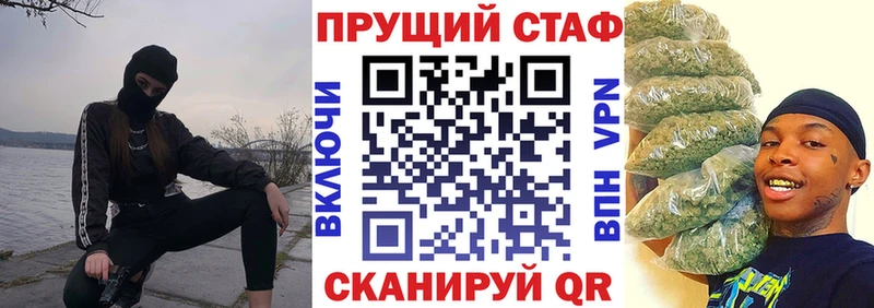 Виды наркотиков купить Грозный Марихуана mega tor Бутират Мефедрон ГАШ A PVP