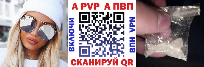Alpha-PVP кристаллы  Грозный 