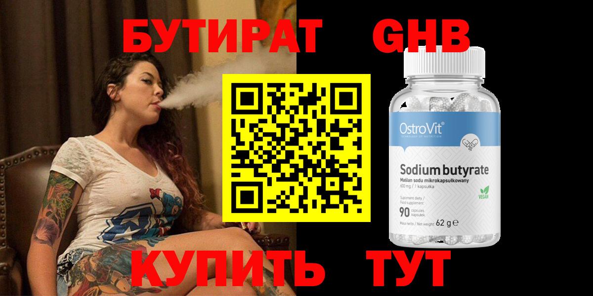 A-PVP Грозный