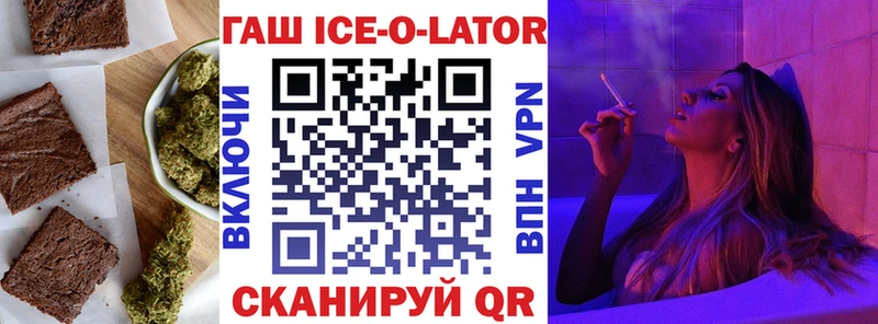Печенье с ТГК конопля  ОМГ ОМГ онион  Грозный 
