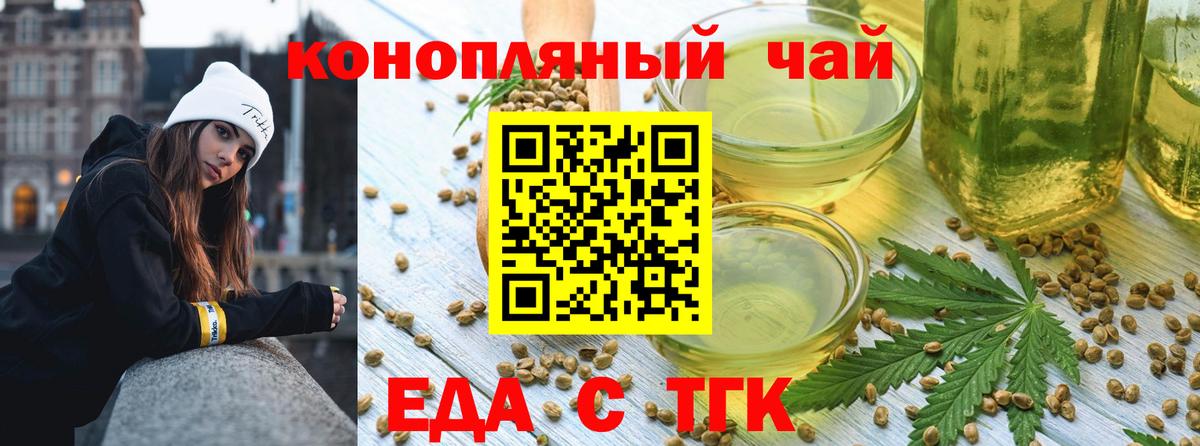 Грозный  Canna-Cookies конопля  Вход с VPN 