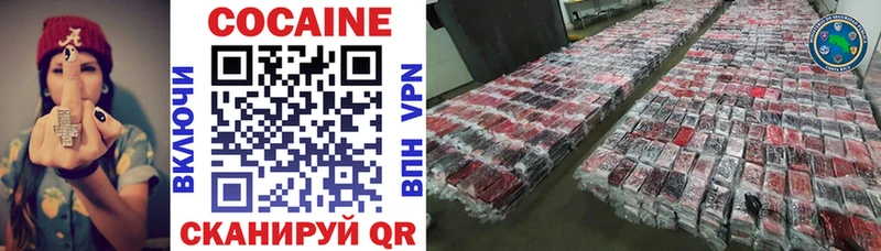 дарнет шоп Грозный КОКАИН 99%