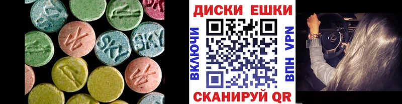 хочу   Грозный  ЭКСТАЗИ TESLA 