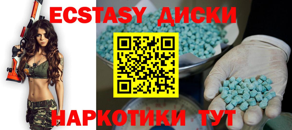 КЕТАМИН  Меф МЯУ МЯУ  Вход с VPN  Грозный  COCAIN  МЕФ   Гашиш  ГАШ  ЭКСТАЗИ 