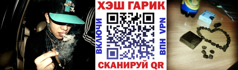 ГАШ 40% ТГК  blacksprut сайт  Грозный 