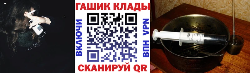ГАШИШ убойный Грозный