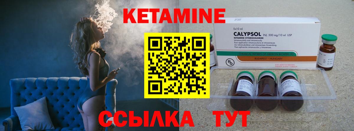 KRAKEN зеркало  Вход с VPN  Грозный  Кетамин VHQ 