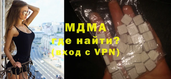 MDMA Абаза