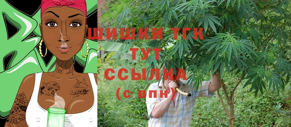 мефедрон мука Абинск