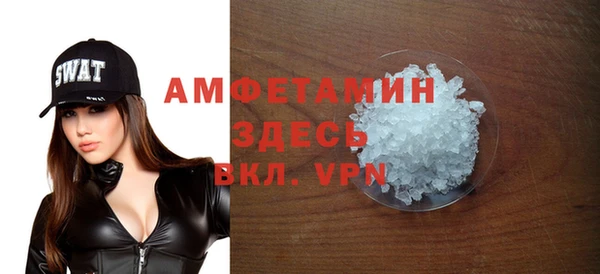 MDMA Абаза