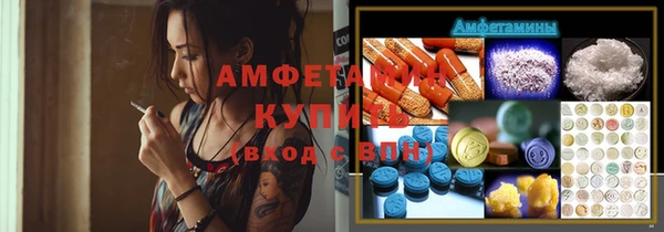MDMA Абаза