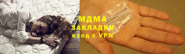 ПСИЛОЦИБИНОВЫЕ ГРИБЫ Абдулино