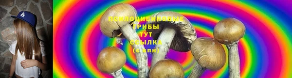 MDMA Абаза