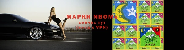 MDMA Абаза
