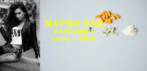 MDMA Абаза