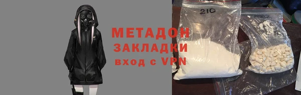 MDMA Абаза
