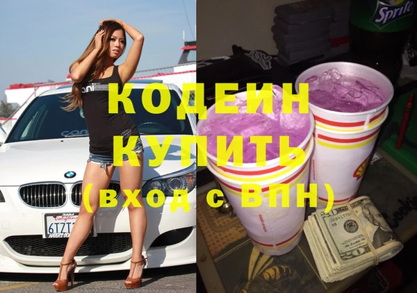 ПСИЛОЦИБИНОВЫЕ ГРИБЫ Абдулино