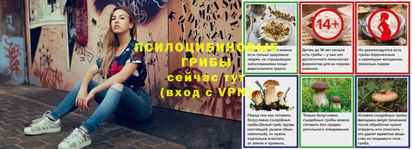 MDMA Абаза