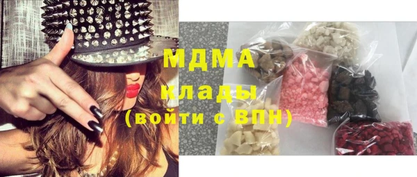 ПСИЛОЦИБИНОВЫЕ ГРИБЫ Абдулино