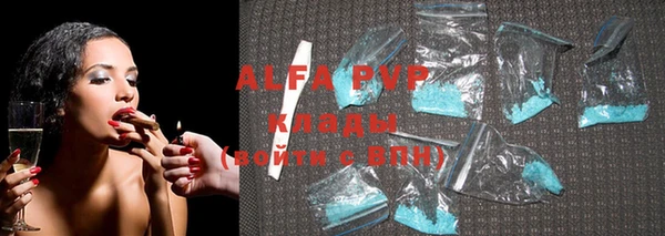 MDMA Абаза