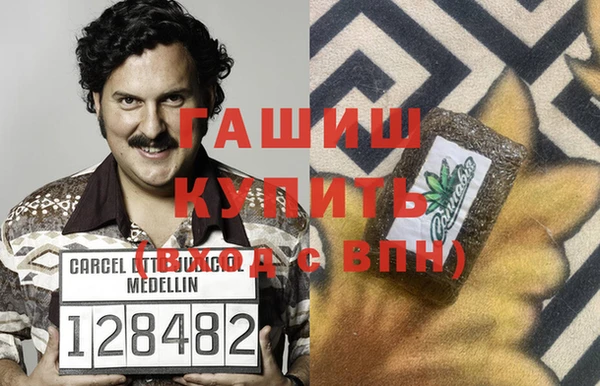 MDMA Абаза