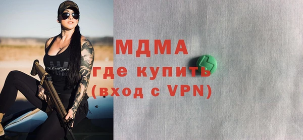 MDMA Абаза