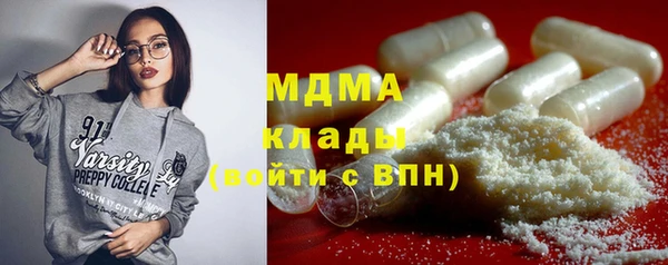мефедрон мука Абинск