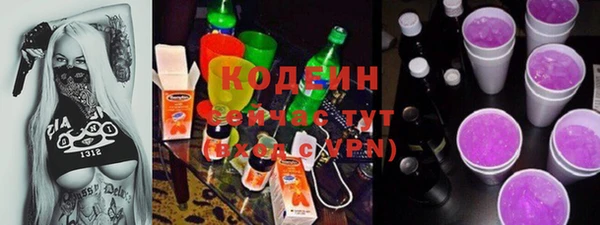 ПСИЛОЦИБИНОВЫЕ ГРИБЫ Абдулино