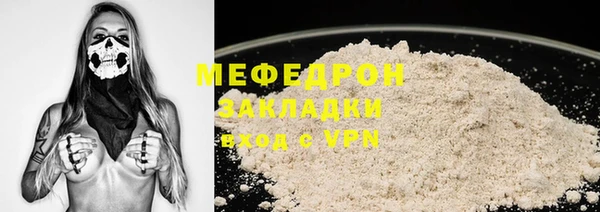 ПСИЛОЦИБИНОВЫЕ ГРИБЫ Абдулино