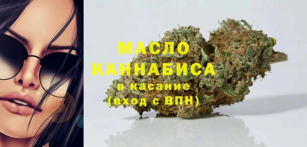 мефедрон мука Абинск