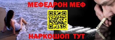 мефедрон VHQ Берёзовский
