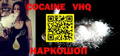 наркотики Беслан