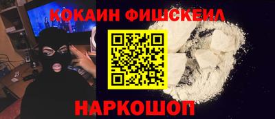 наркотики Беслан