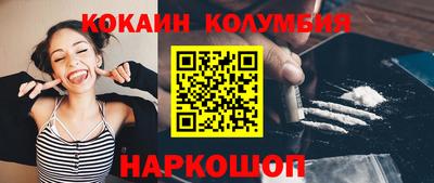 наркотики Беслан