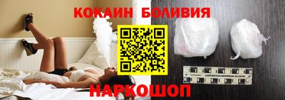 наркотики Беслан