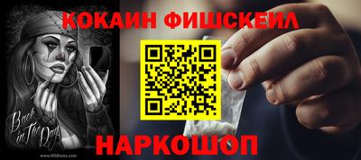 мефедрон VHQ Берёзовский