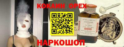 наркотики Беслан
