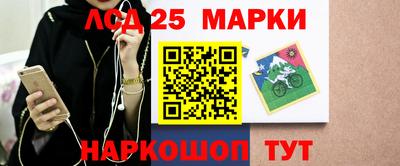 кокаин колумбия Бийск