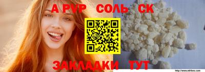 мефедрон VHQ Берёзовский
