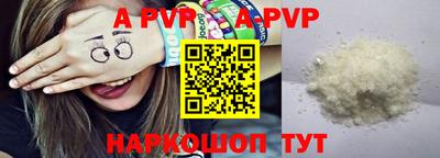кокаин колумбия Бийск
