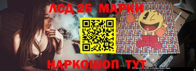 наркотики Беслан