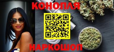 наркотики Беслан