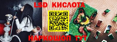 наркотики Беслан