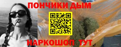 наркотики Беслан