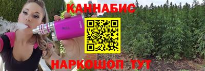 наркотики Беслан