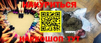 наркотики Беслан