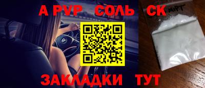 мефедрон VHQ Берёзовский