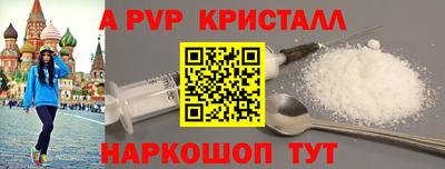 мефедрон VHQ Берёзовский