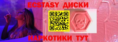 наркотики Беслан