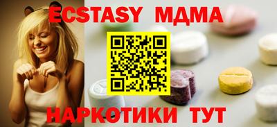 мефедрон VHQ Берёзовский